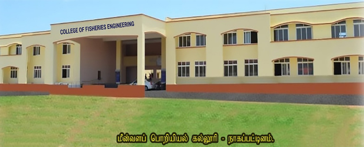 College of Fisheries Engineering