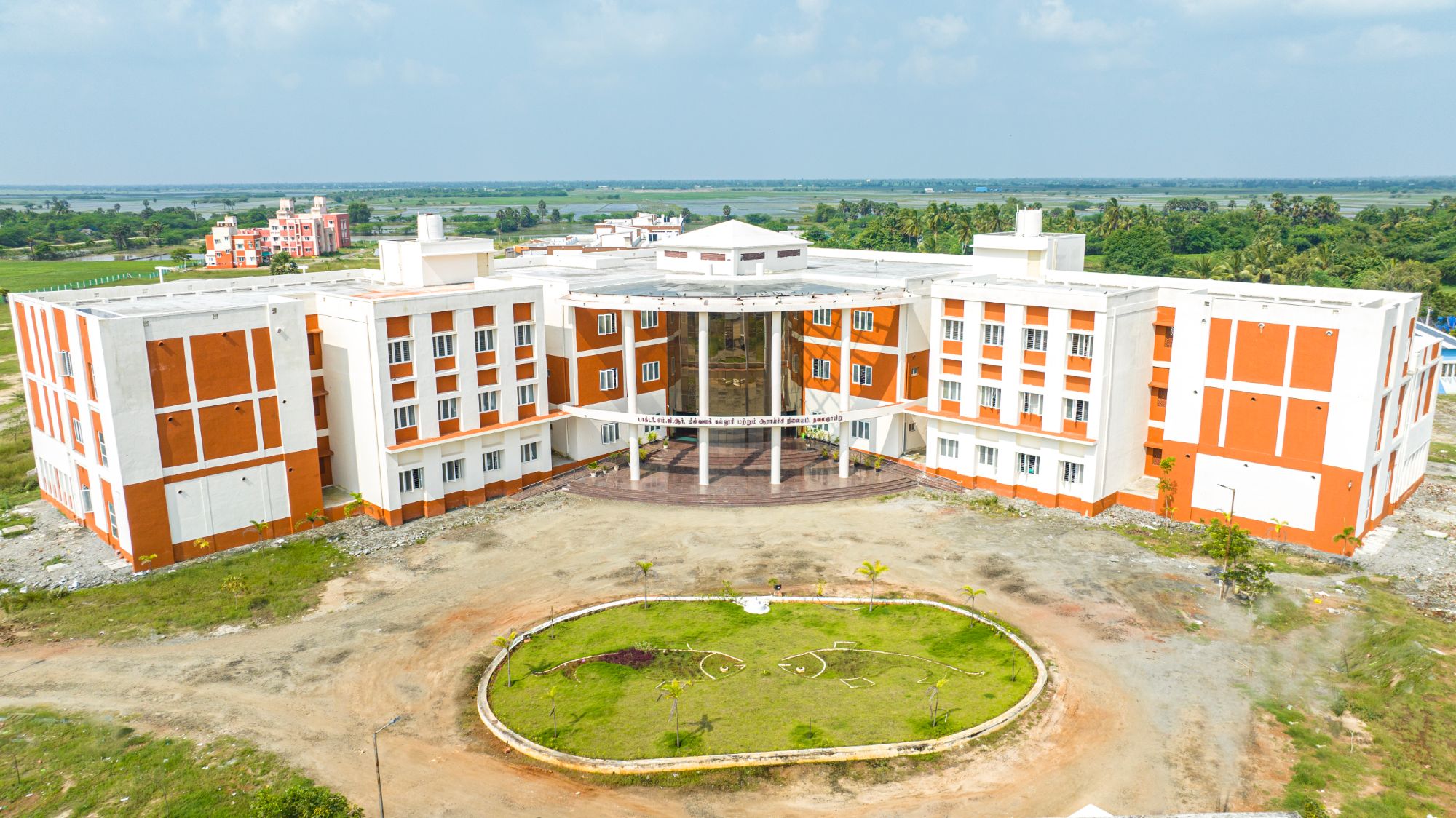 Dr. M.G.R. Fisheries College and Research Institute